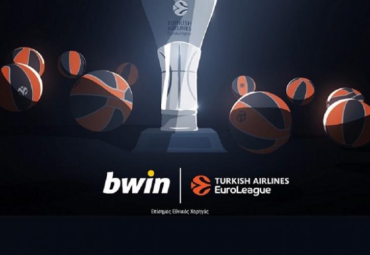 Η bwin έδωσε υπερδυνάμεις στους αστέρες της EuroLeague! (pics)
