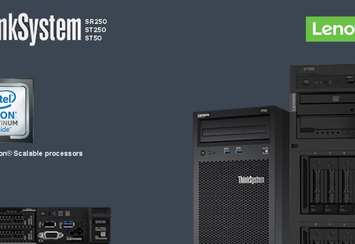 Φτιαγμένοι για τις επιχειρήσεις οι νέοι servers της Lenovo