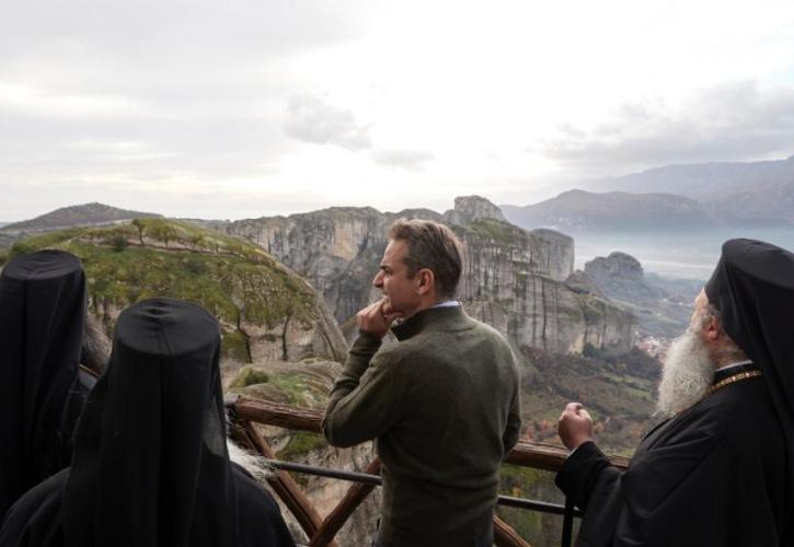 Μητσοτάκης από Μετέωρα: Να στηριχθούν οι πιο αδύναμοι συμπολίτες μας