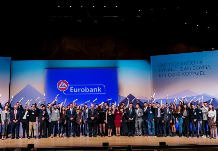 Η Eurobank βράβευσε 339 απoφοίτους Λυκείων