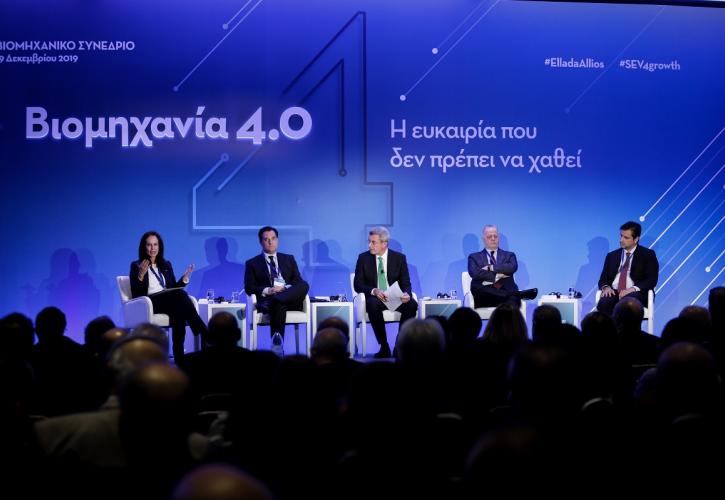 Βιομηχανία 4.0: Απαραίτητες οι μεταρρυθμίσεις για να μην χαθεί η ευκαιρία