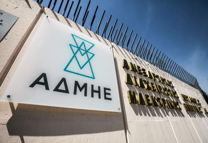 ΑΔΜΗΕ: Εξαγωγές «πράσινης» ενέργειας μέσω των «λεωφόρων ηλεκτρισμού»