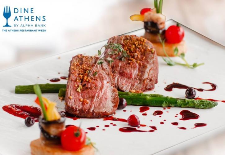 Το Dine Athens Restaurant Week επιστρέφει στην Αθήνα