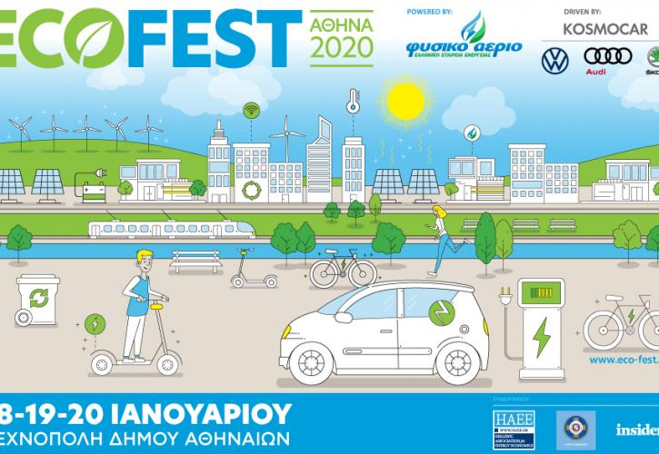 Πόλεις, ηλεκτροκίνηση και βιώσιμη μετακίνηση πρωταγωνιστές στο Eco-Fest 2020