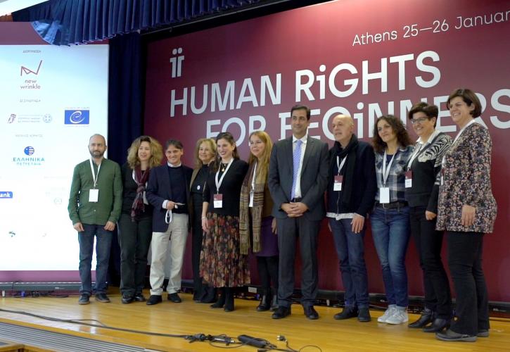 Τα ΕΛΠΕ μεγάλος χορηγός του προγράμματος HUMAN RIGHTS FOR BEGINNERS