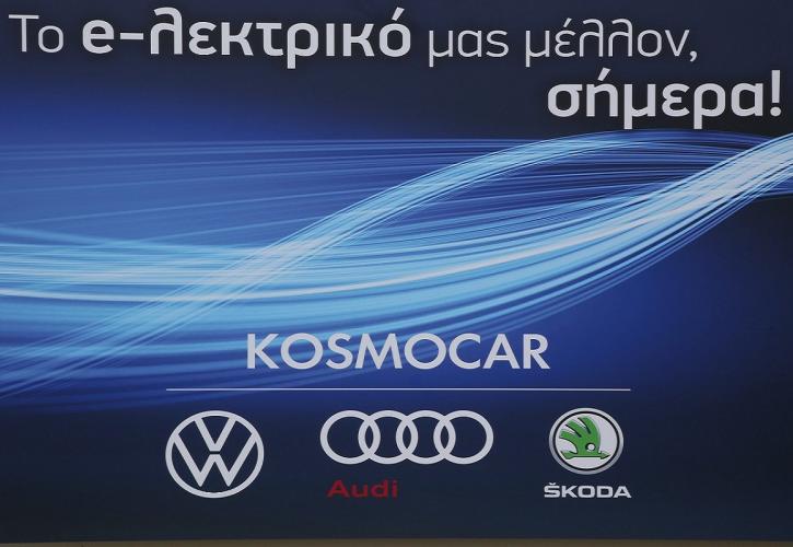 Eco-Fest 2020: Η Kosmocar έκλεψε την παράσταση