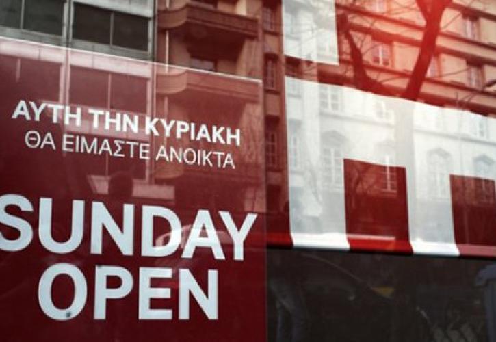 Οι Κυριακές διχάζουν την αγορά