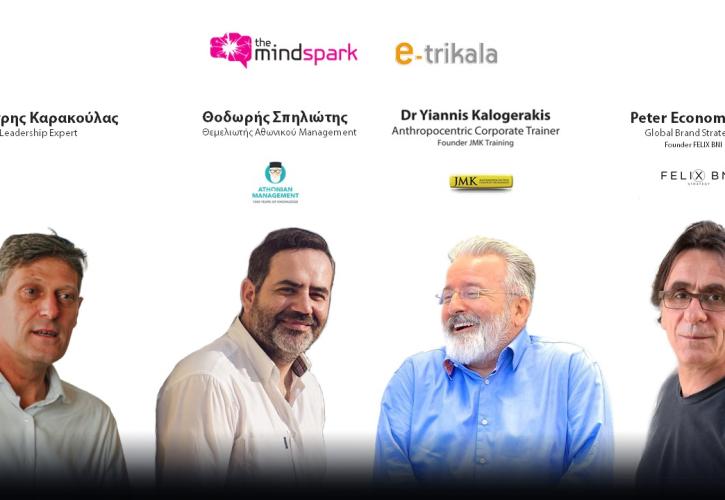 Το the Mindspark ταξιδεύει στα Τρίκαλα