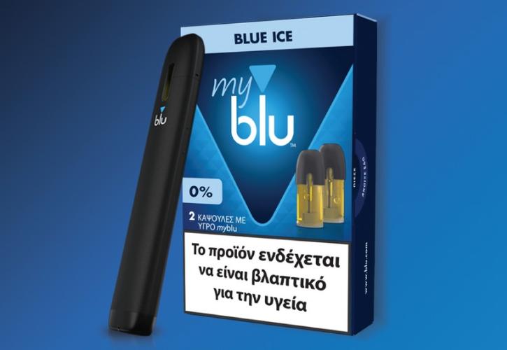 Το Προϊόν Νέας Γενιάς που σου δίνει την επιλογή να απαλλαγείς από τη νικοτίνη