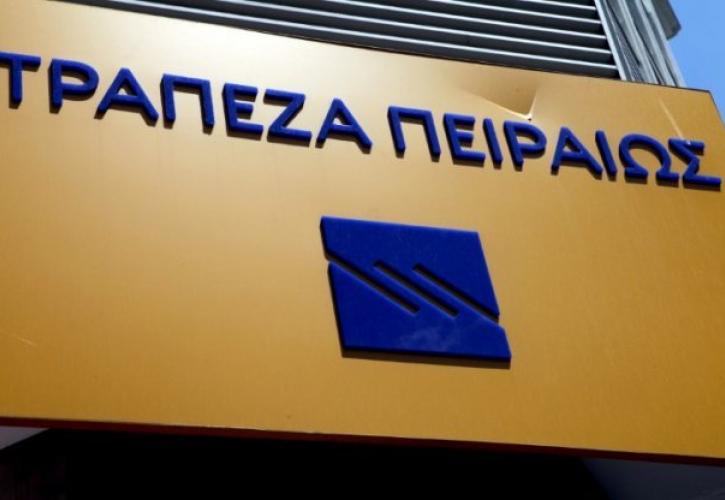 Τράπεζα Πειραιώς: Πούλησε 32 ακίνητα έναντι 4,2 εκατ. ευρώ μέσω του properties4sale.gr