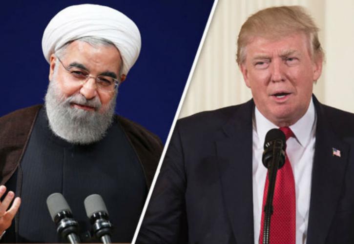 Δεν επιθυμεί πόλεμο με το Ιράν ο Τραμπ