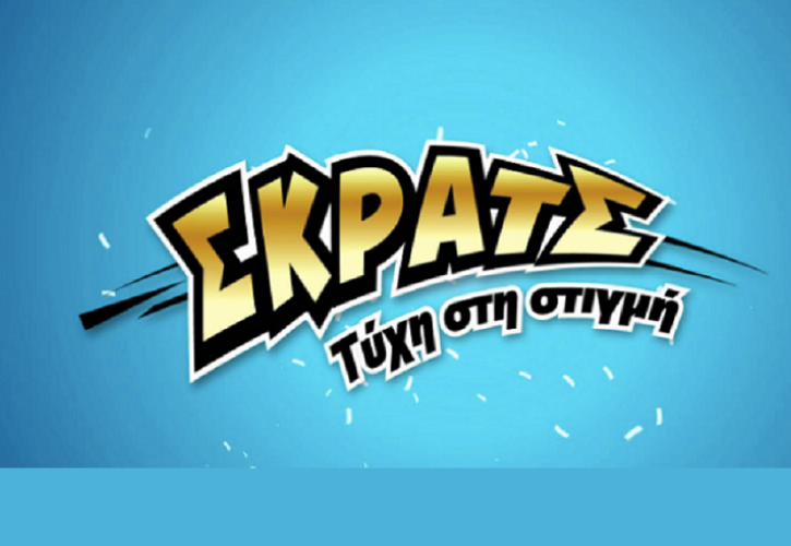 ΣΚΡΑΤΣ: Κέρδη 16,9 εκατομμυρίων ευρώ τον Δεκέμβριο