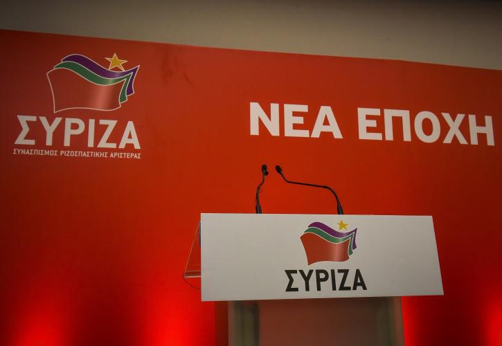 ΣΥΡΙΖΑ: Η ΝΔ προετοιμάζει το έδαφος για ιδιωτικοποίηση του δημόσιου αγαθού του νερού