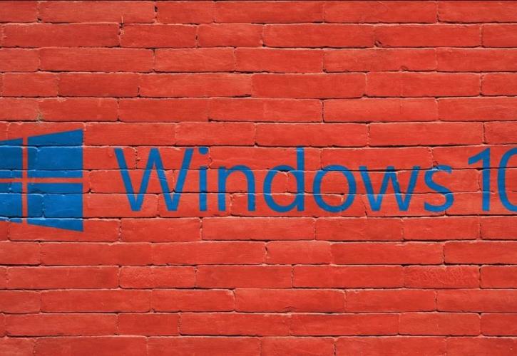 Κενό ασφαλείας στα Windows 10 - Δείτε ποιους αφορά