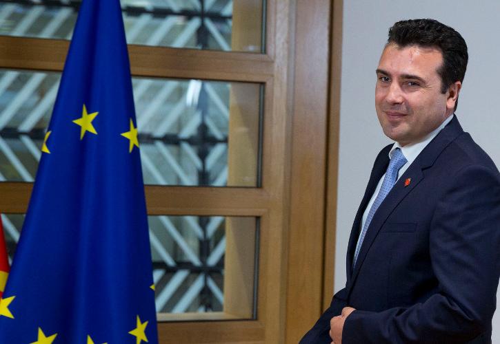 Βόρεια Μακεδονία: Στήριξη στην υπηρεσιακή κυβέρνηση - Ανοίγει ο δρόμος προς τις κάλπες