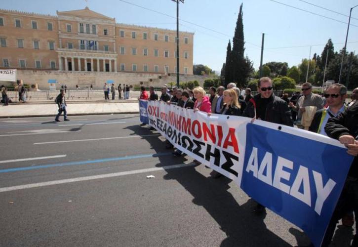 Συλλαλητήρια ΑΔΕΔΥ - ΠΑΜΕ για το ασφαλιστικό