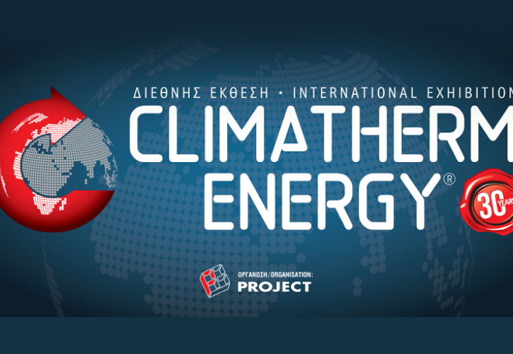 Climatherm Energy 2020: 30 Χρόνια Ενεργειακής Εξειδίκευσης