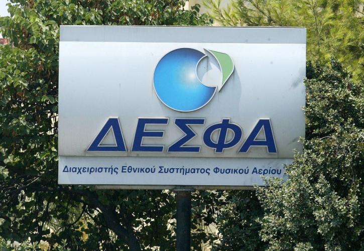 Έγκριση ΕΕ για είσοδο ΔΕΣΦΑ σε Gastrade