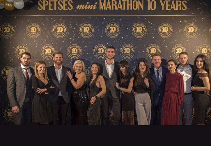 Λάμψη και συγκίνηση στην εκδήλωση των 10 χρόνων Spetses mini Marathon