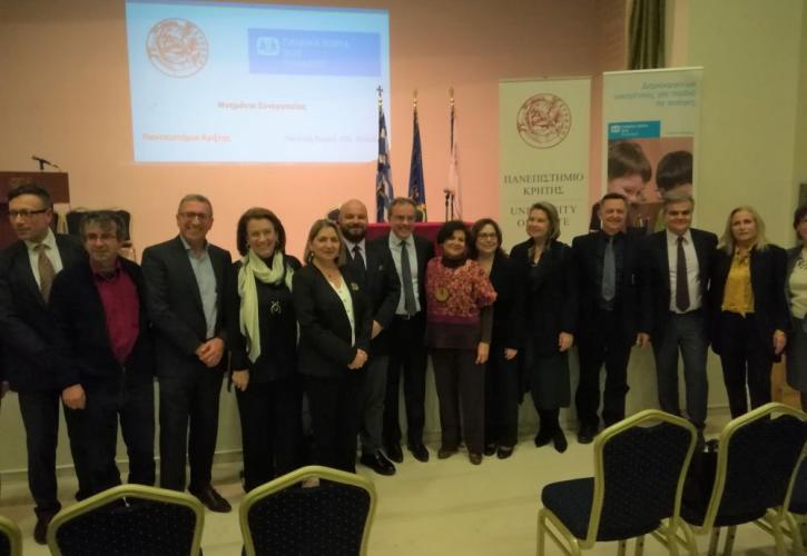 Μνημόνιο Συνεργασίας Πανεπιστημίου Κρήτης και Παιδικών Χωριών SOS