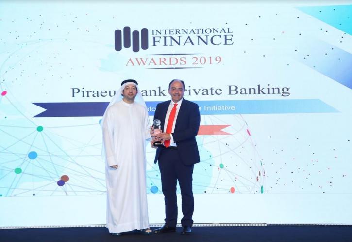 Διεθνής διάκριση για το Private Banking της Τράπεζας Πειραιώς