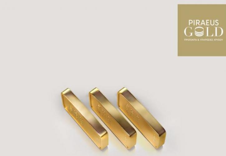Piraeus Gold, τα «χρυσά» καταστήματα της Τράπεζας Πειραιώς (vid)