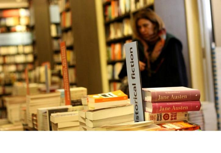 Το Public μάς συστήνει την πρωτοβουλία «Public Book Society»
