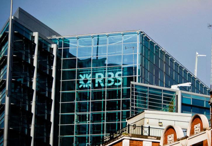 Άλμα 130% στην κερδοφορία α’ εξαμήνου της RBS