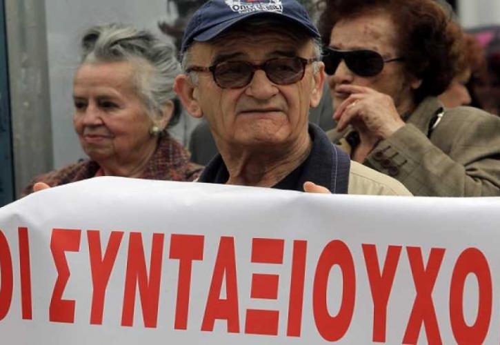 Συγκέντρωση διαμαρτυρίας συνταξιούχων στο υπουργείο Οικονομικών