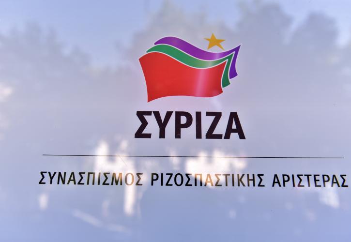 ΣΥΡΙΖΑ για πρόταση Σακελλαροπούλου: Θα συγκληθούν τα όργανα του κόμματος