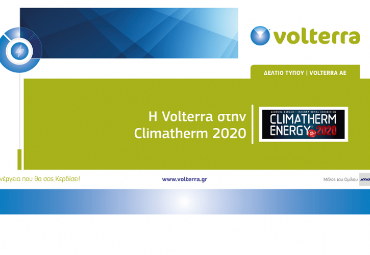 Η Volterra στην έκθεση Climatherm - Energy 2020