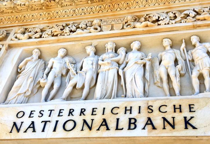 Αυστριακή Κεντρική Τράπεζα: Πάνω από 3% η συρρίκνωση της αυστριακής οικονομίας για το 2020