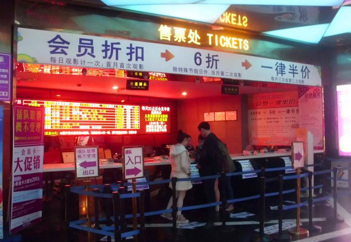 Το κινεζικό box office έχασε σχεδόν 2 δισ. δολάρια λόγω κοροναϊού