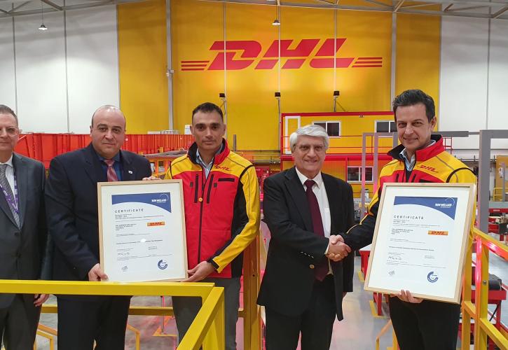 TÜV HELLAS: Απέστειλε πιστοποιητικά στην DHL EXPRESS HELLAS