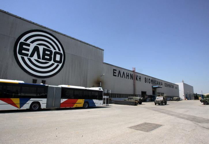 EΛΒΟ: Δημοσιεύθηκαν οι προσκλήσεις για τους ενδιαφερόμενους επενδυτές