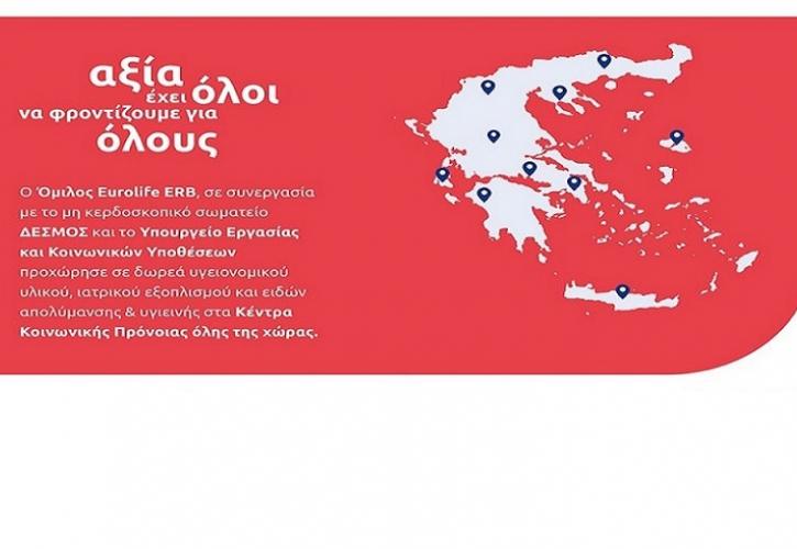 Δύο Έλληνες αγόρασαν πλαστά χαρτονομίσματα από το Dark Web και συνελήφθησαν