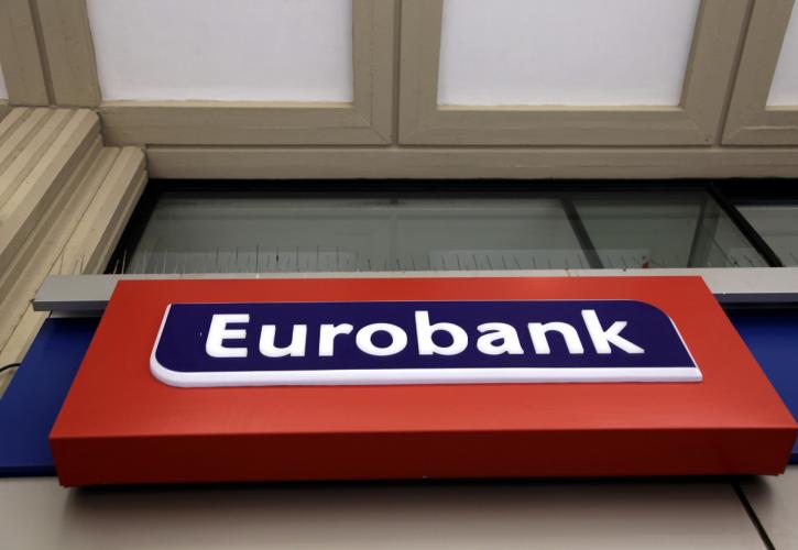 Eurobank: Στόχος η μείωση κατά 40% των κόκκινων δανείων σε τρία χρόνια