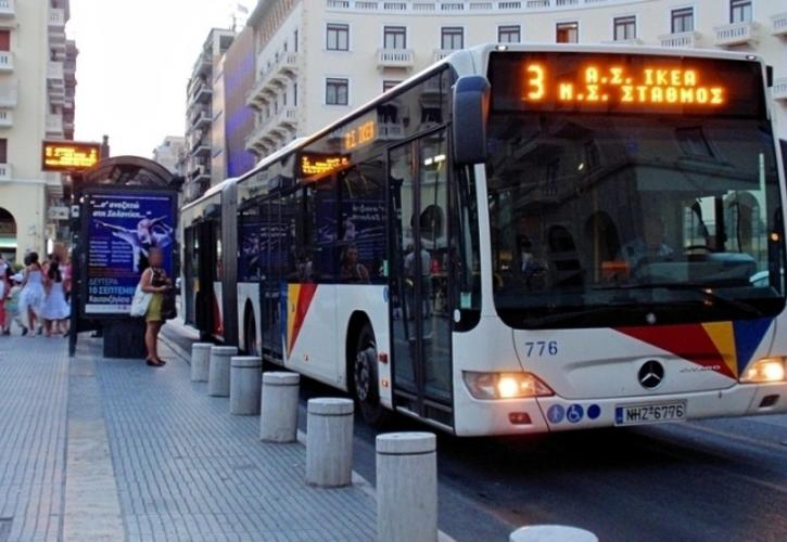 Δωρεάν η μετακίνηση με τα λεωφορεία του ΟΑΣΘ από τις 16:00 έως τη λήξη της βάρδιας