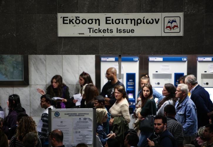 Έκκληση ΟΑΣΑ: Χρησιμοποιείστε κάρτες αντί για χαρτονομίσματα