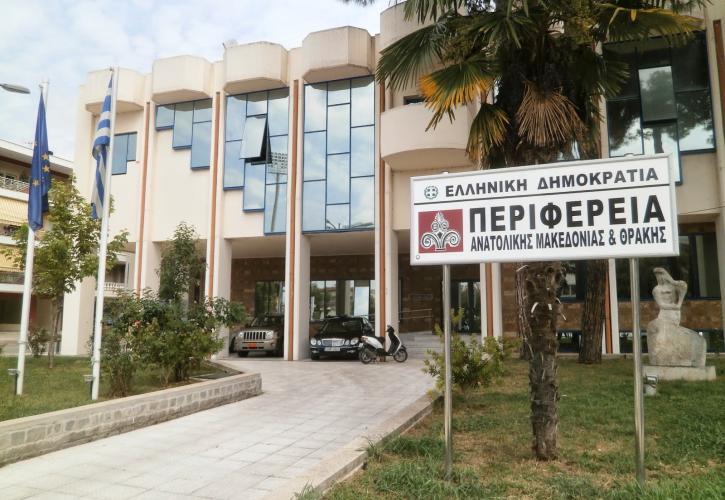 Σε καραντίνα, προληπτικά, οι υπάλληλοι της Αποκεντρωμένης Διοίκησης Μακεδονίας - Θράκης