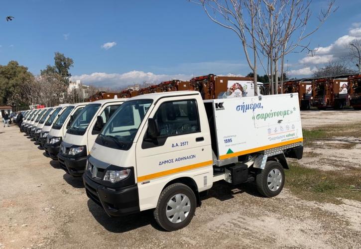 Ενισχύεται με νέα οχήματα η καθαριότητα στον Δήμο Αθηναίων (pics)