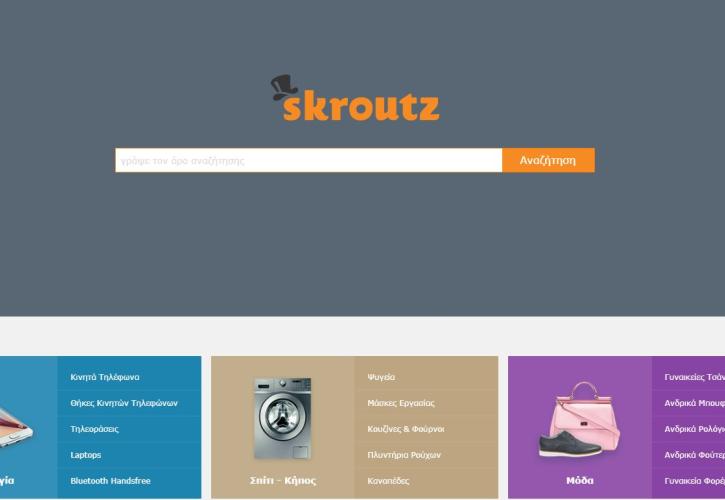 Εκτός της πλατφόρμας του Skroutz τα καταστήματα που αισχροκερδούν με τον κοροναϊό