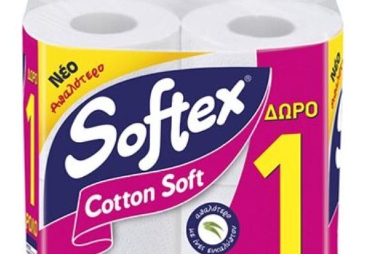 Softex Κανονικά συνεχίζεται η λειτουργία των εργοστασίων Insider
