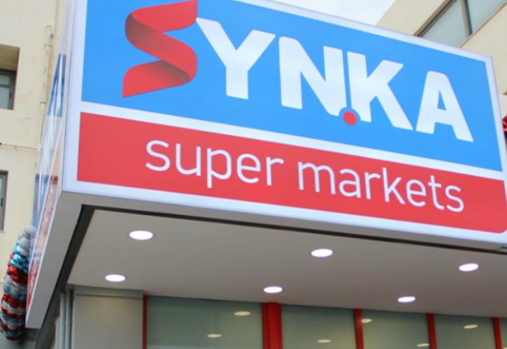 Επιτροπή Ανταγωνισμού: Εγκρίθηκε η εξαγορά της «Δήμητρα Μάρκετ» από τη ΣΥΝ.ΚΑ