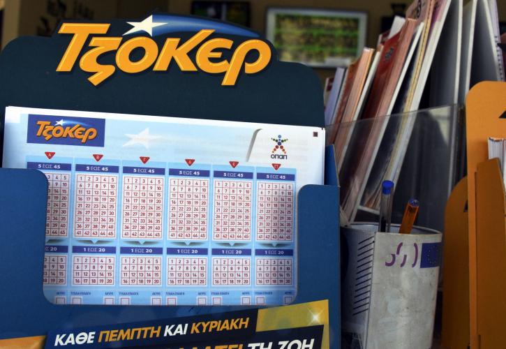 Κλήρωση Τζόκερ 24/3: Αυτοί είναι οι τυχεροί αριθμοί