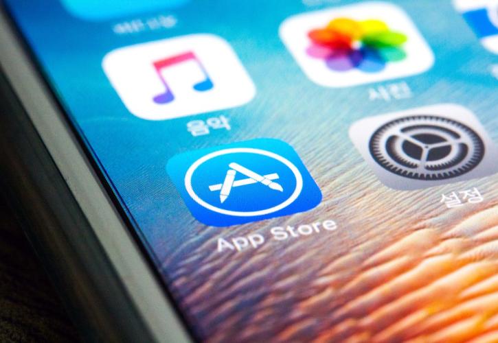 H Apple ετοιμάζει μια έκπληξη για το iPhone