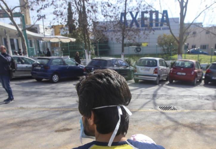 Θεσσαλονίκη: Εισαγγελική παρέμβαση για κορονοπάρτι στο ΑΧΕΠΑ