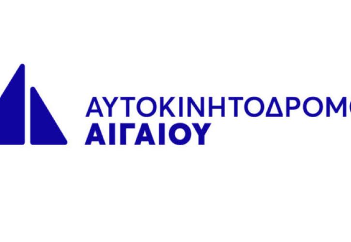 Δωρεές υγειονομικού υλικού και εξοπλισμού από την «Αυτοκινητόδρομος Αιγαίου»