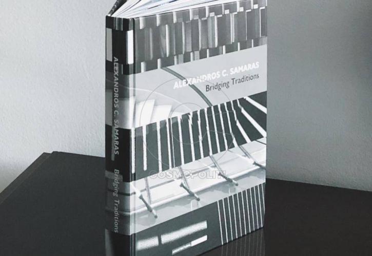 «Bridging Traditions» : Η Αρχιτεκτονική ως Γέφυρα των Παραδόσεων μέσα από το έργο του αρχιτέκτονα Αλέξανδρου Κ. Σαμαρά