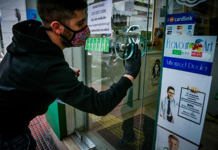 Τσιόδρας: Να σταματήσουμε να φοράμε γάντια